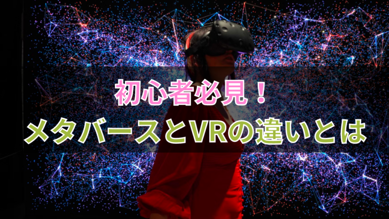 Vr Etweb