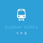韓国旅行で地下鉄乗換アプリ「SUBWAY KOREA」が超使える！