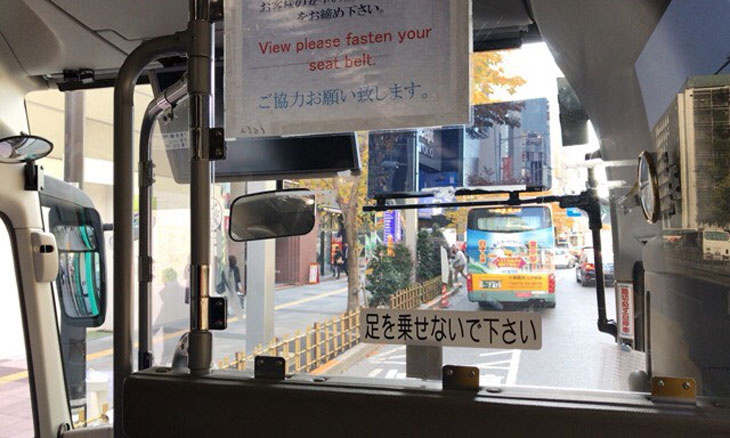 東京シャトルバス 前の席
