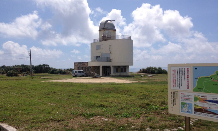 波照間島 星空観測タワー