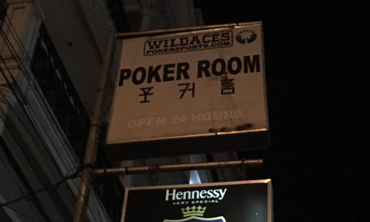 Wild Aces Poker Room　看板