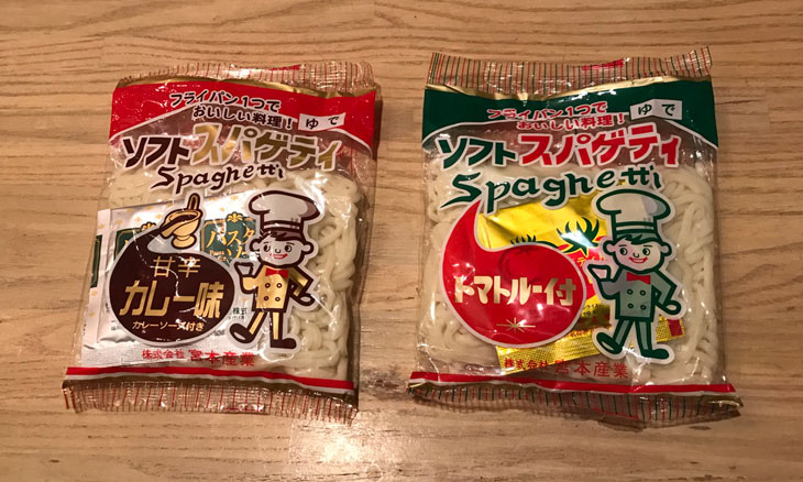 【食レポ】ソフトスパゲティ ナポリタン味&甘辛カレー味 by 宮本産業
