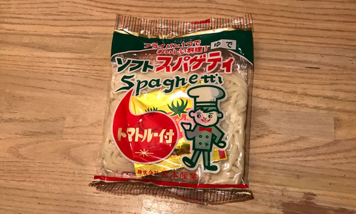 ソフトスパゲティ トマトルー付き ナポリタン 宮本産業