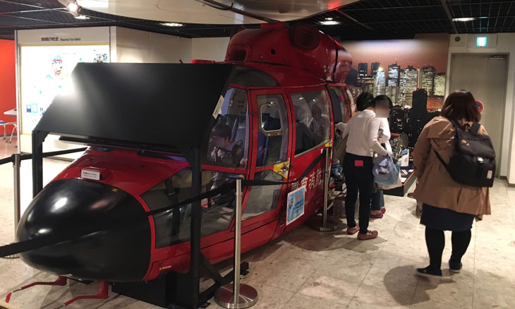 消防博物館 消防ヘリコプター レプリカ