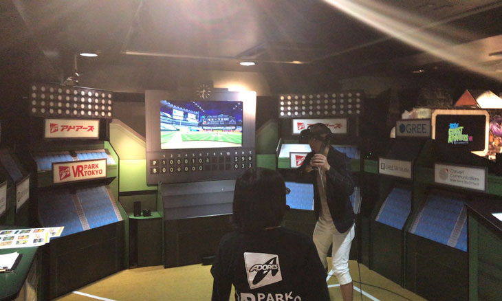 渋谷VR PARK TOKYO 対戦！ハチャメチャスタジアムVR