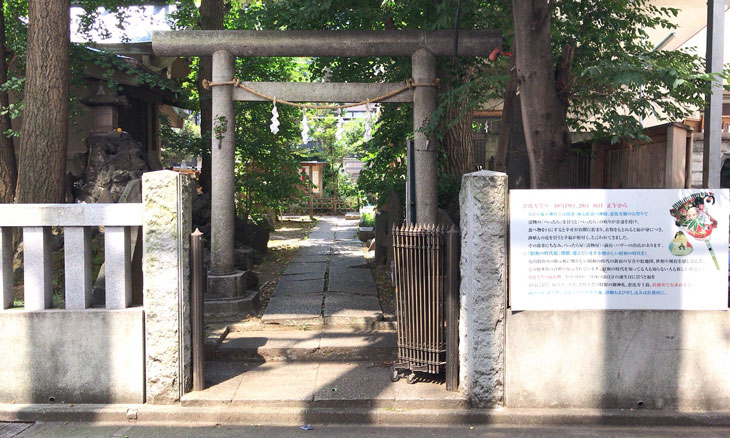 新宿 歌舞伎町 稲荷鬼王神社 浅間神社側の入り口