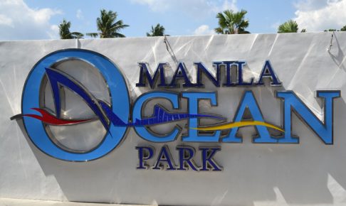 フィリピン最大の海洋水族館マニラ・オーシャンパークに行ってきた！