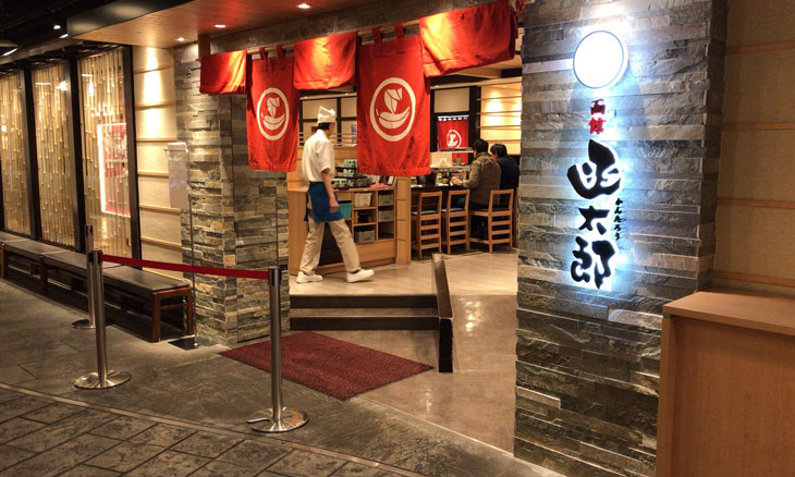 【食レポ】函太郎 新千歳空港店『北海道は回転寿司までもが新鮮！』