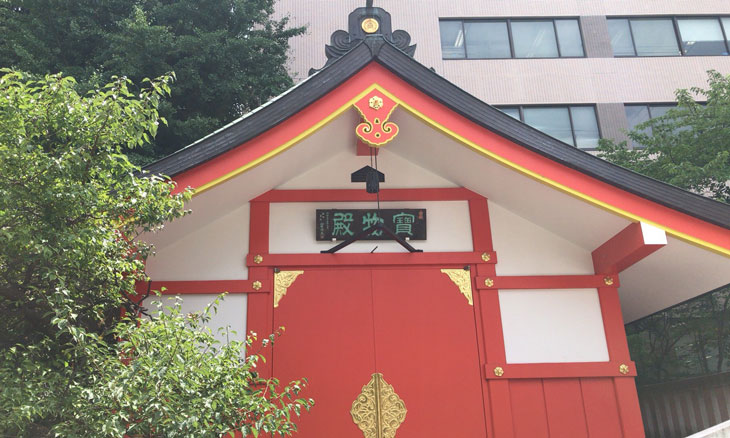 新宿 歌舞伎町 花園神社 宝物殿