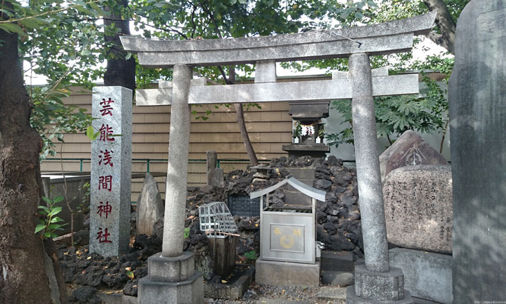 新宿 歌舞伎町 芸能浅間神社
