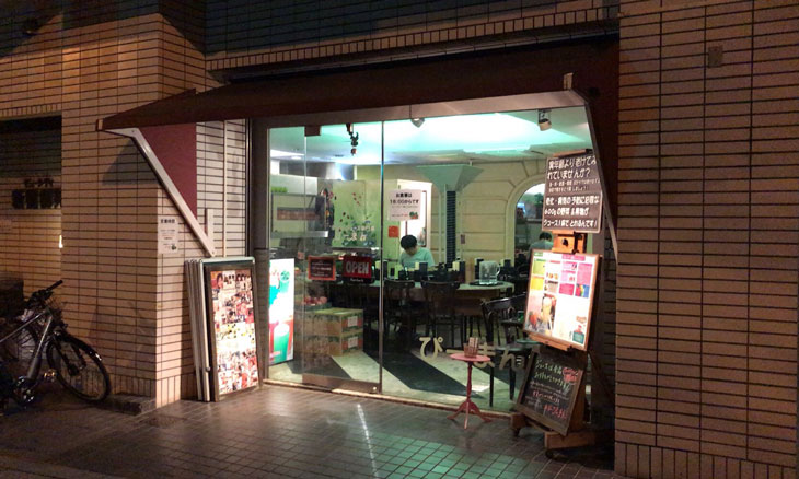 【カレー食べ歩き】新宿御苑 生野菜ジュース専門店「ぴーまん」