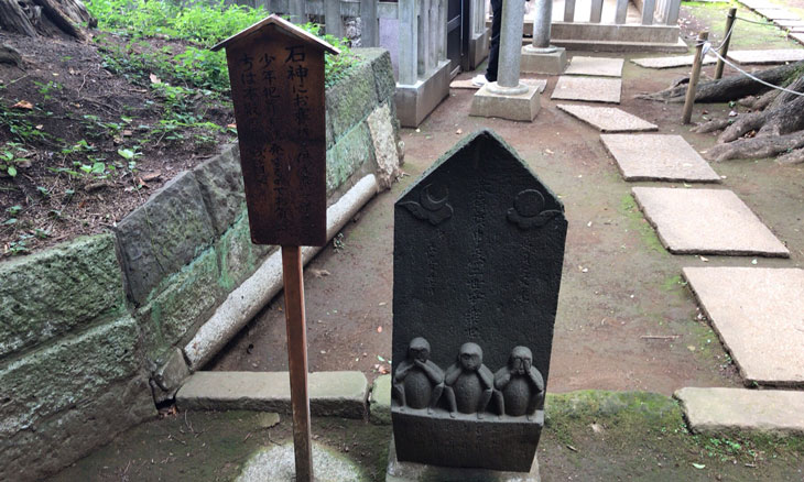 新宿 諏訪神社 庚申塔