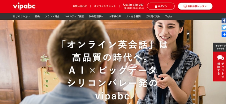 vipabc