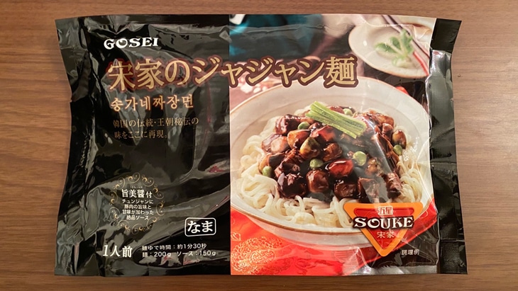 市販のおすすめ韓国インスタントジャージャー麺カップ麺18選 | ETweb