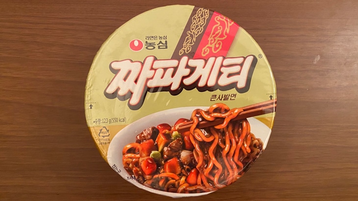 【農心(ノンシム)】チャパゲティ カップ麺タイプ