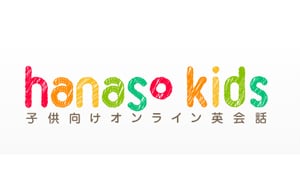 hanaso kids(ハナソキッズ)