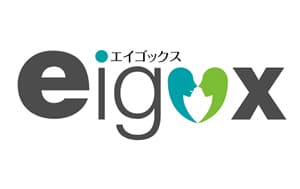 エイゴックス ロゴ