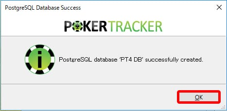 ポーカートラッカー4 データベース作成成功