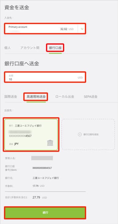 ミスティー ノ カジノ 出 金 時間 ミスティー ノ カジノ 出 金 時間