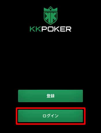 KKPOKER ログイン