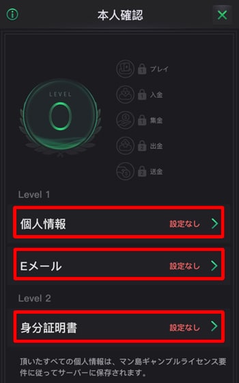 KKPOKER 本人確認