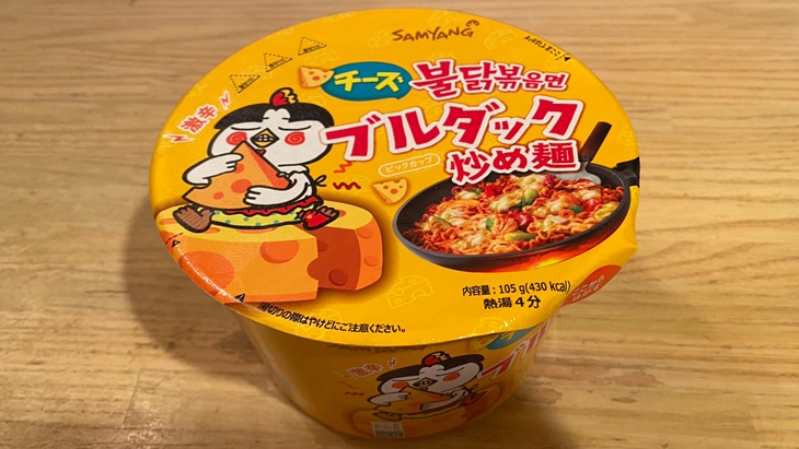 チーズブルダック炒め麺(チーズプルダックポックンミョン)【カップ麺】