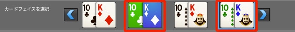 888poker カードフェイスの選択