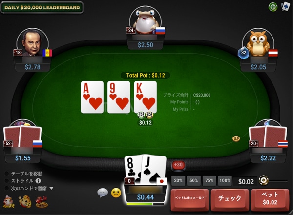Natrual8 poker table