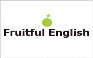 フルーツフルイングリッシュ(Fruitful English) ロゴ