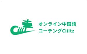Ciiitz(シーズ) ロゴ