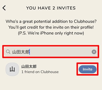 clubhouse invite