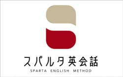 スパルタ英会話 ロゴ