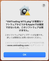 XMトレーディング Mac版MT5エラー