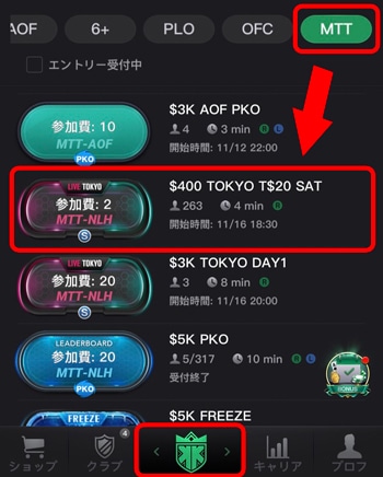 KKPOKER LIVE TOKYO 2021 FINALE　STAGE1