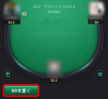 KKPOKER AOF BBを置く