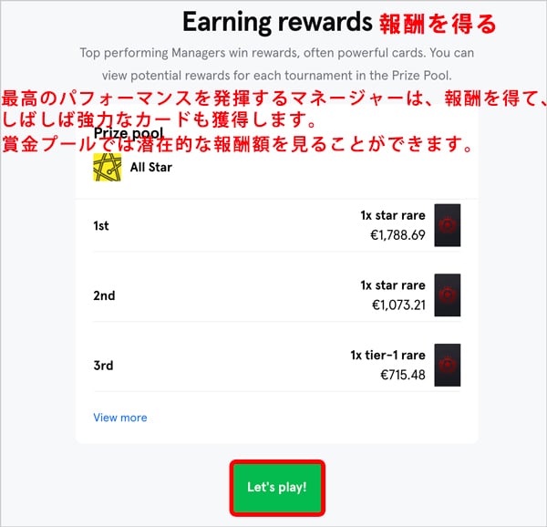 Sorare ソラーレ Earning rewards 日本語訳