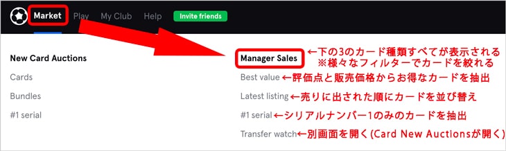 Sorare(ソーレア) Manager Sales 日本語訳
