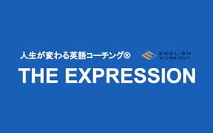 THE EXPRESSION ロゴ