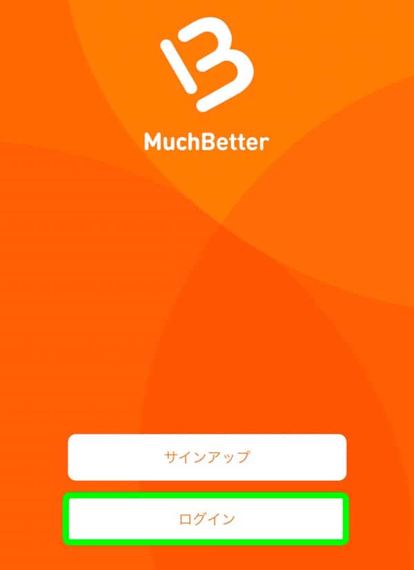 MuchBetter(マッチベター) アプリ ログイン