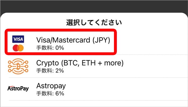 MuchBetter(マッチベター) Visa/Mastercard(JPY)