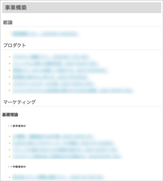 経歴エグい北原孝彦のサロン「北原の精神と時の部屋」に入会してみた感想 ETweb