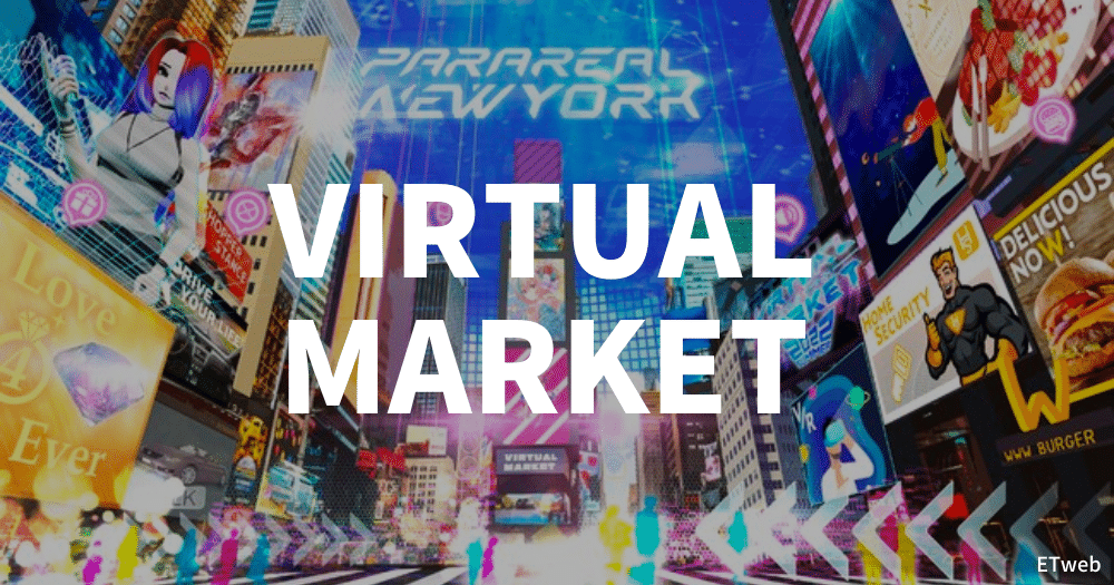 Virtual Market