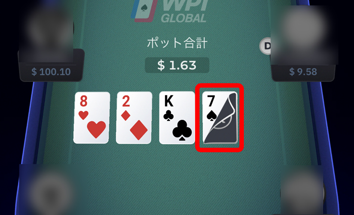 WPT Global ラビットハント
