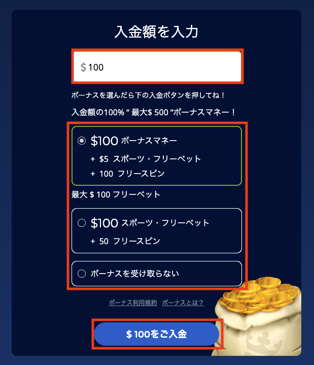 カジ旅公式サイト