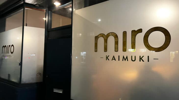 Miro Kaimuki(ミロ・カイムキ)
