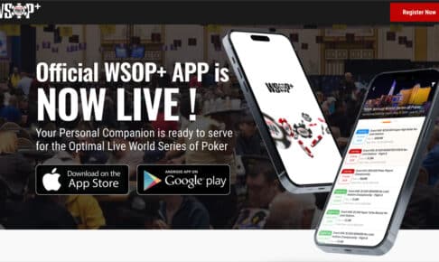 【GGPoker連携あり】新アプリ「WSOP+」リリース！イベント登録・入出金も可能に！